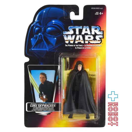 スター・ウォーズ POTF2 レッドカード ルーク・スカイウォーカー ジェダイ・ナイト 三ヶ国語版 3.75インチ アクションフィギュア 未開封