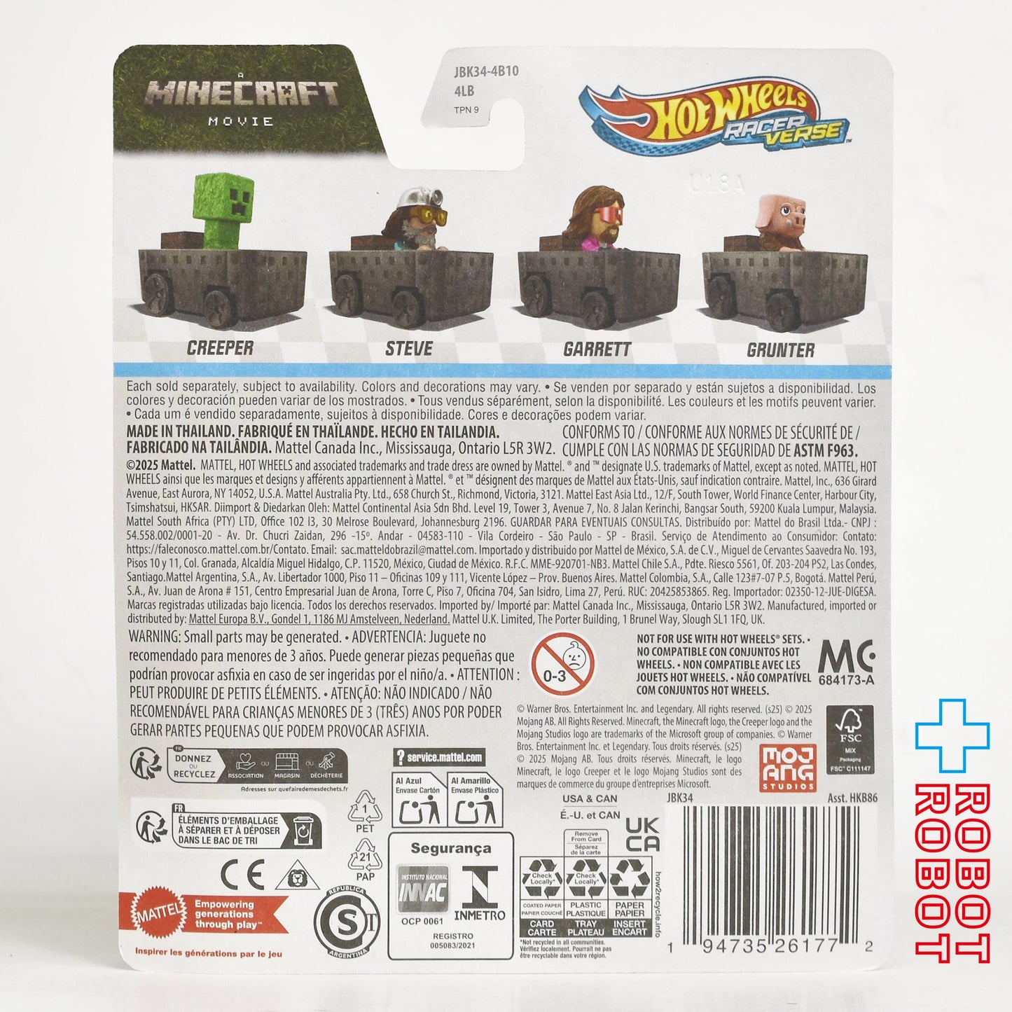 ホットウィール レーサーバース 2025 マインクラフト / ザ・ムービー スティーブ ダイキャスト メタルビークル ミニカー 未開封