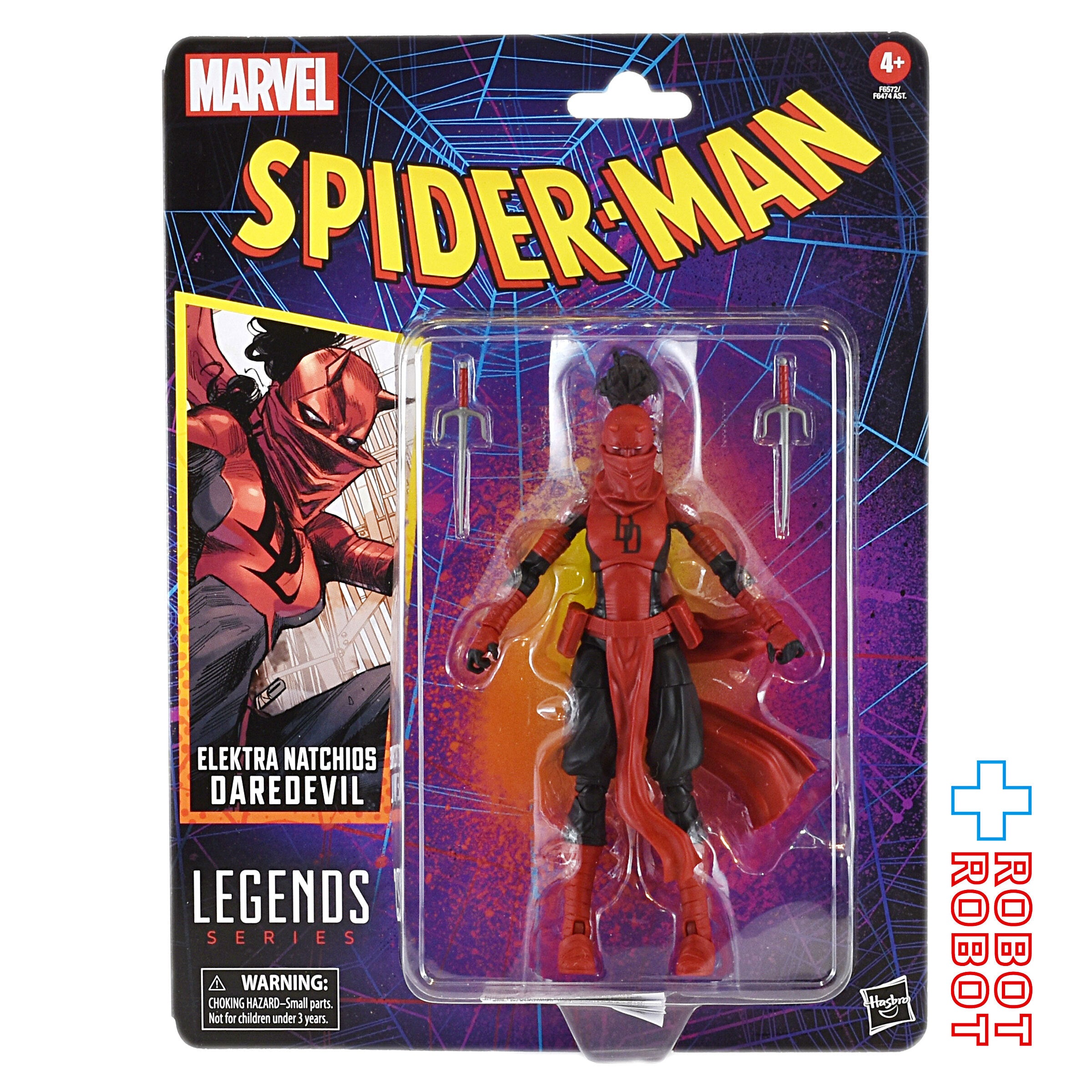 マーベルレジェンド CLASSIC スパイダーマンシリーズ エレクトラ