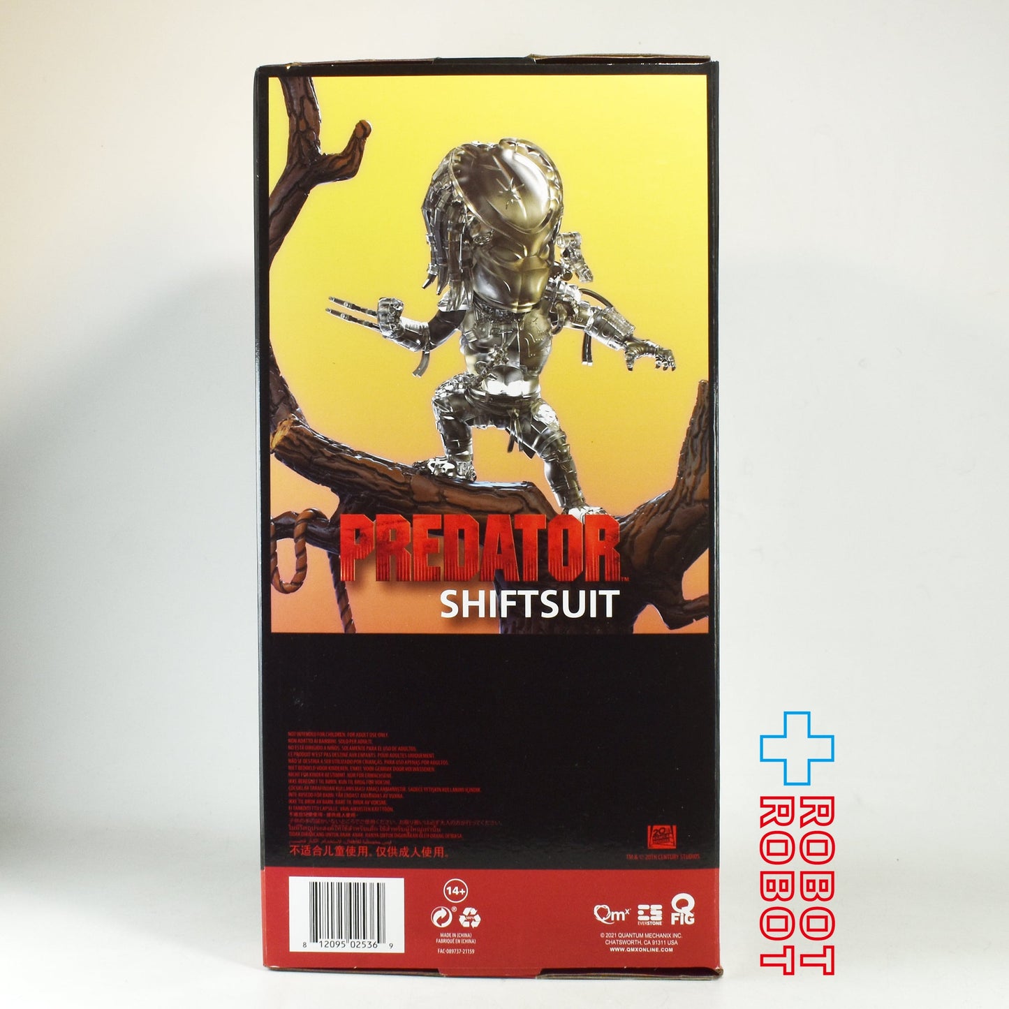 Qフィグ マックス・エリート プレデター シフトスーツ ビニールフィギュア  未使用