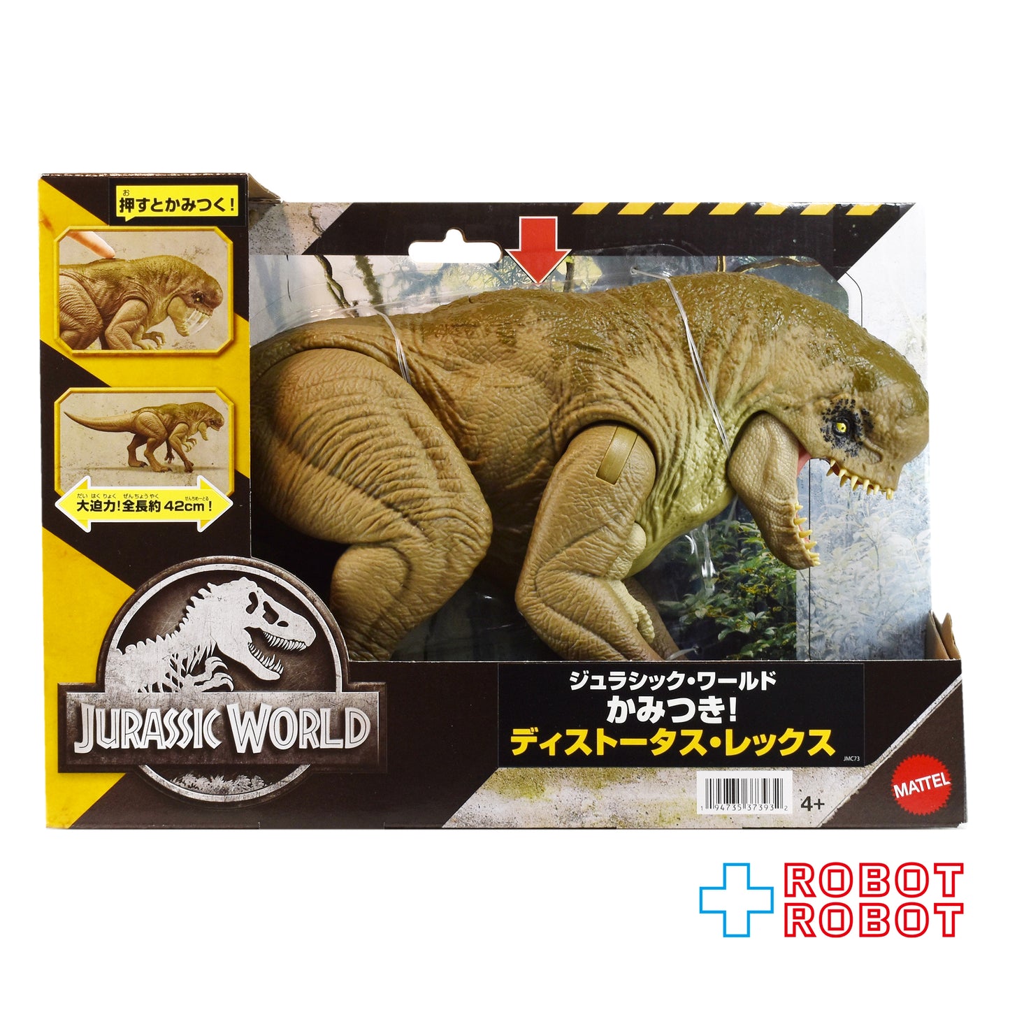 マテル ジュラシック・ワールド / 復活の大地 かみつき! ディストータス・レックス アクションフィギュア 未開封