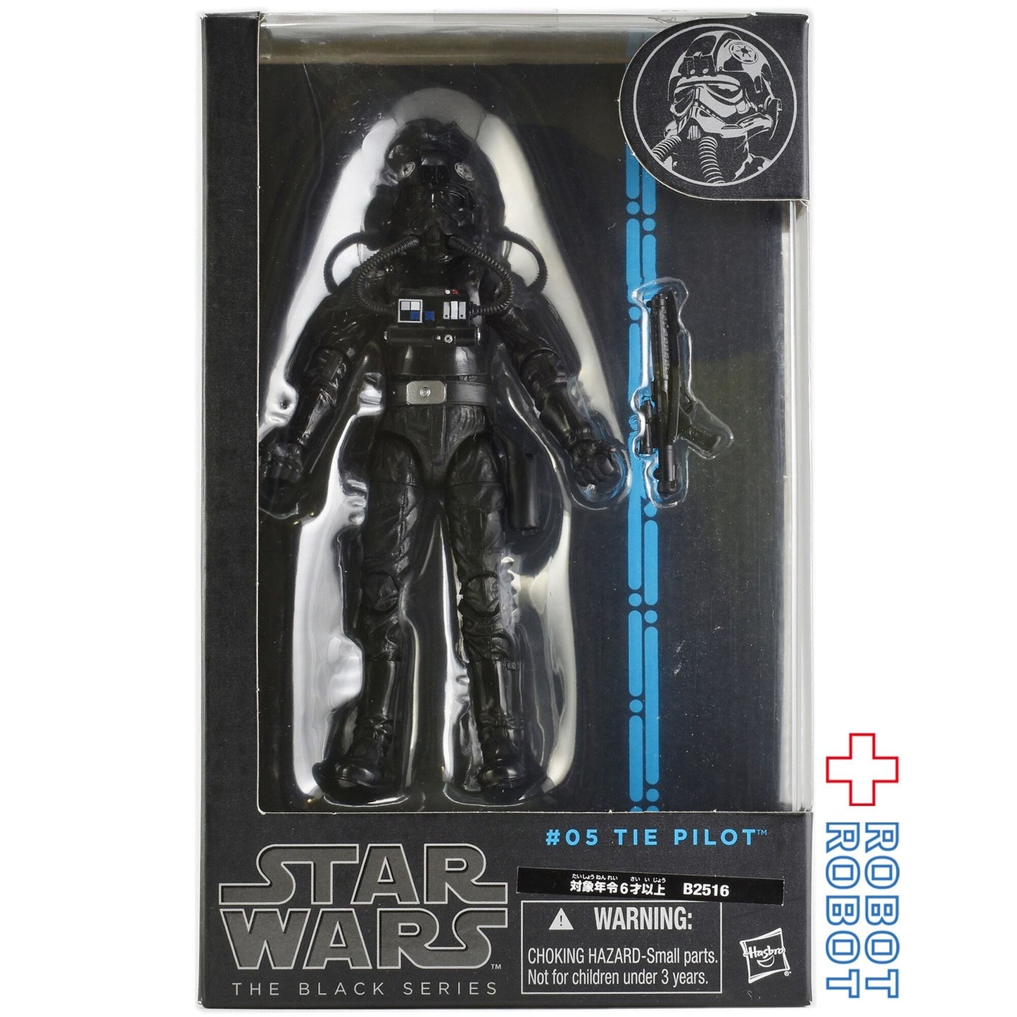 スター・ウォーズ ブラックシリーズ ブルー #05 タイ・ファイター パイロット 6インチフィギュア 未開封