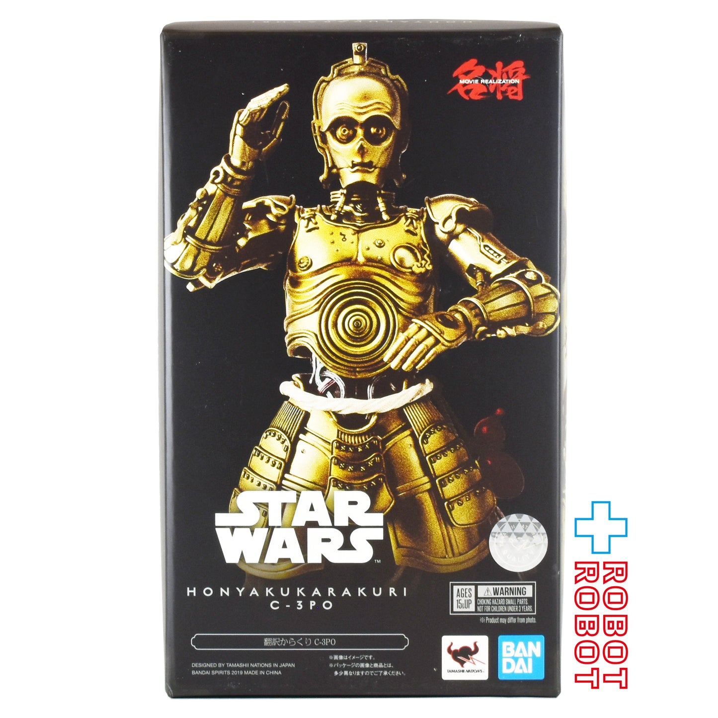 バンダイ 名将MOVIE REALIZATION 翻訳からくり C-3PO 未開封