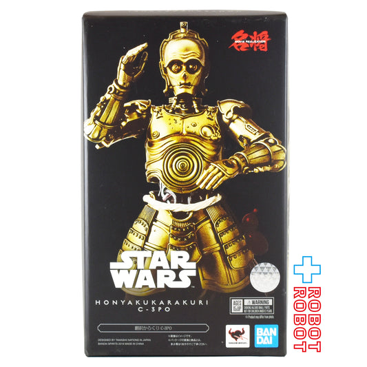 バンダイ 名将MOVIE REALIZATION 翻訳からくり C-3PO 未開封