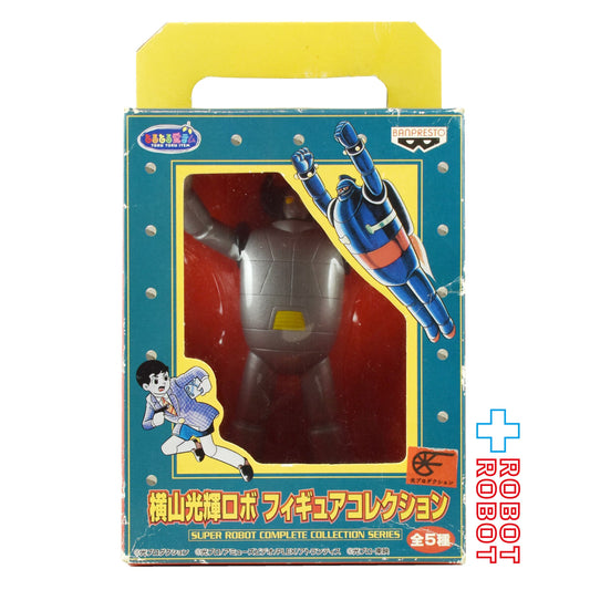 ⚫️バンプレスト とるとるキャッチャー 横山光輝ロボコレクション ポセイドン 未開封  ♦︎１号店商品