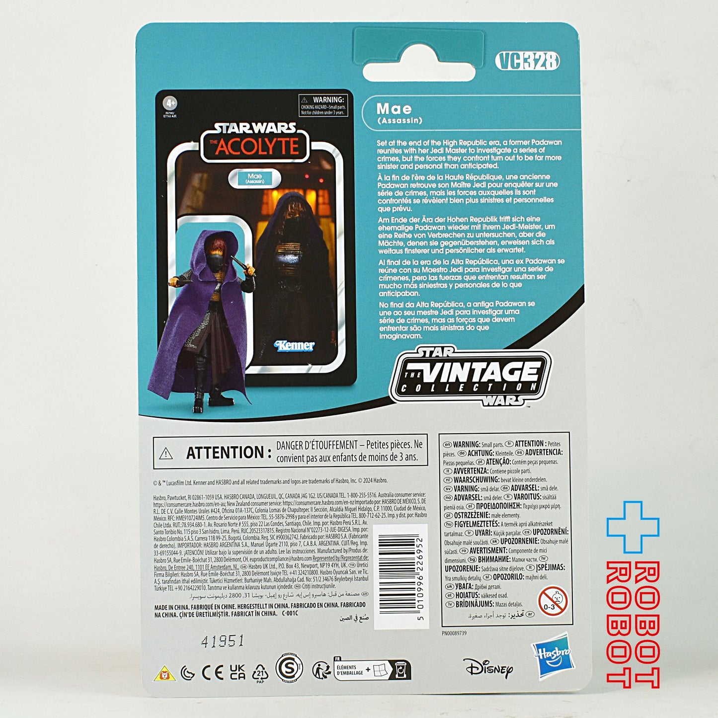 スター・ウォーズ VC328 メイ (アサシン) [アコライト] ヴィンテージコレクション 3.75インチ アクションフィギュア 未開封