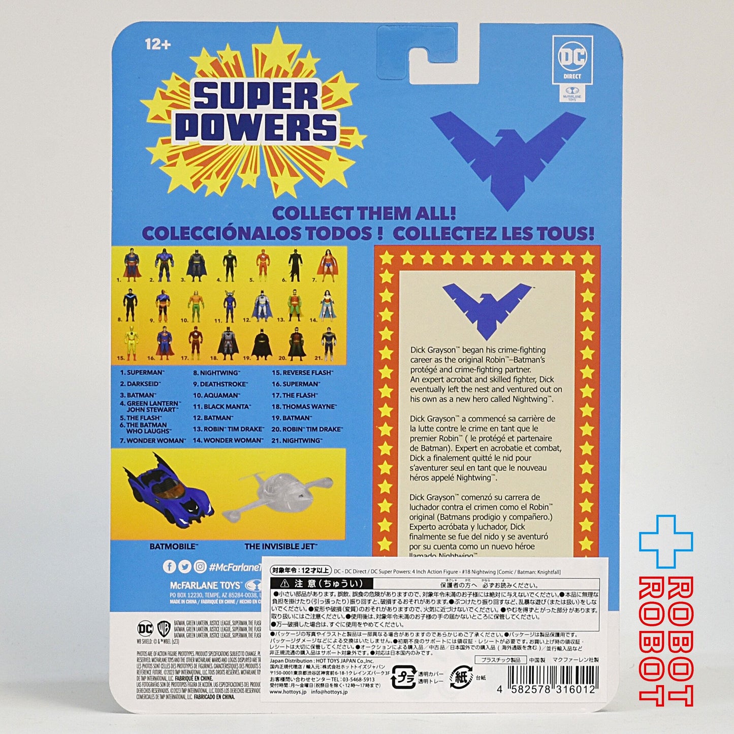 マクファーレン・トイズ DCダイレクト DCスーパーパワーズ #18 ナイトウィング (コミック／Batman: Knightfall) 4インチ アクションフィギュア 国内版 未開封