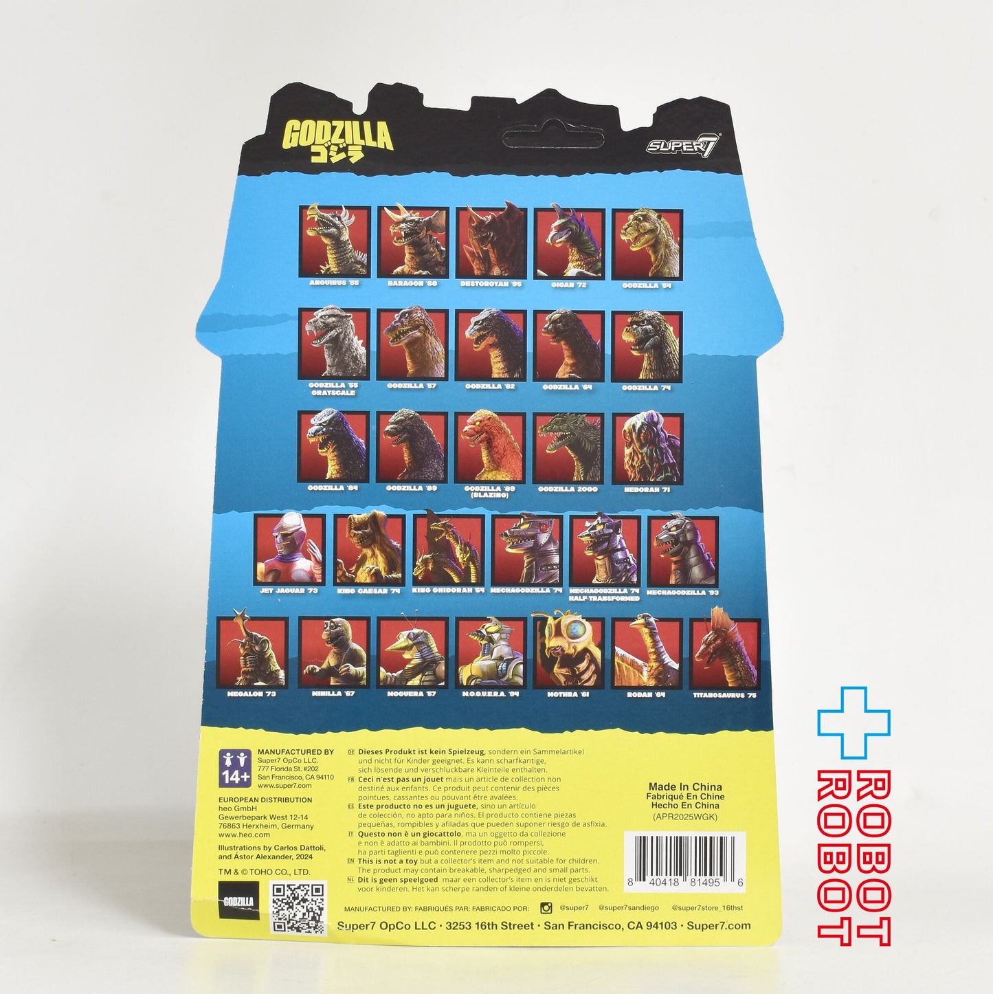 スーパー7 リ・アクション 東宝ゴジラ怪獣 ゴジラ '2000 3.75インチ アクションフィギュア 未開封