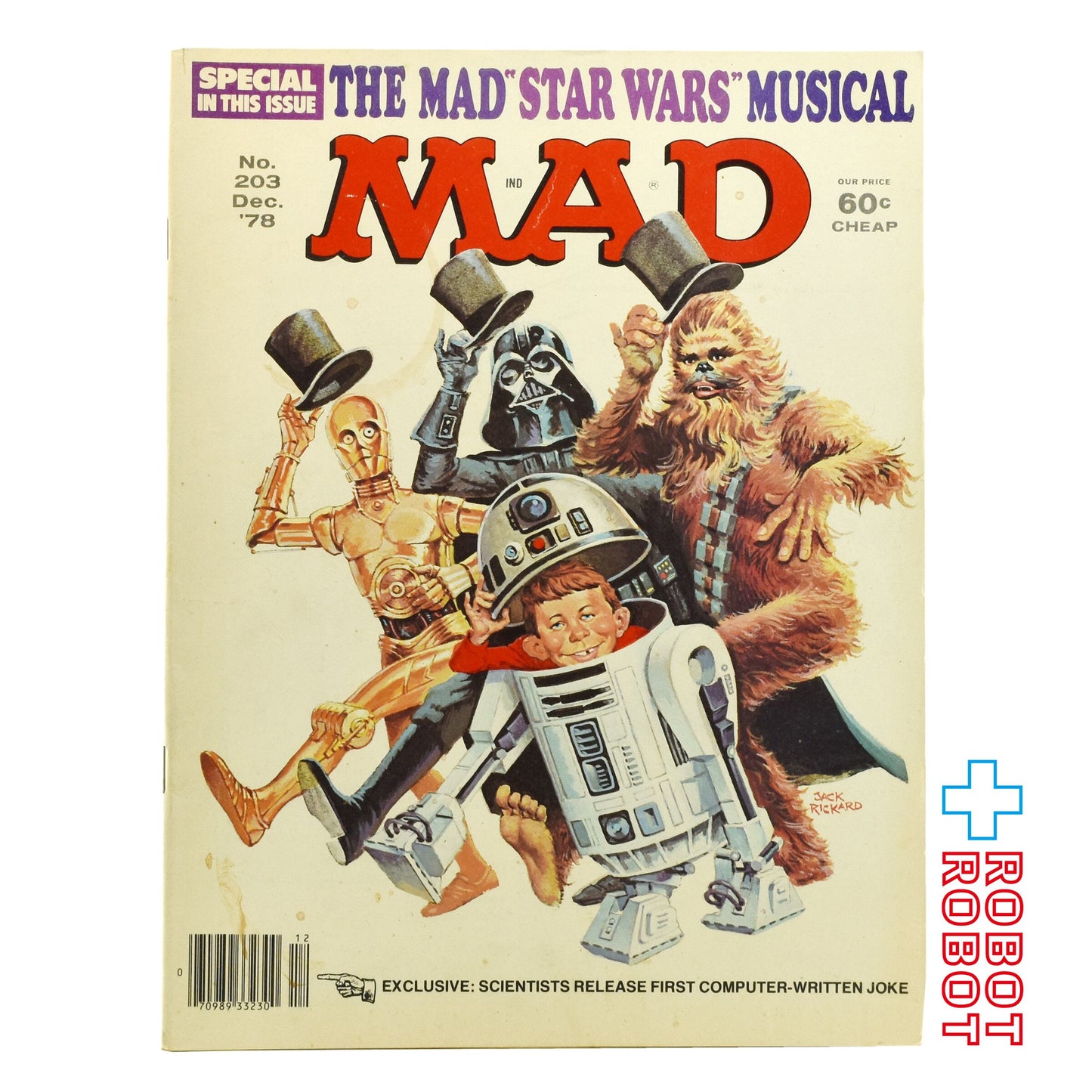 MAD MAGAZINE マッドマガジン no.203  マッド スター・ウォーズ ミュージカル  December 1978