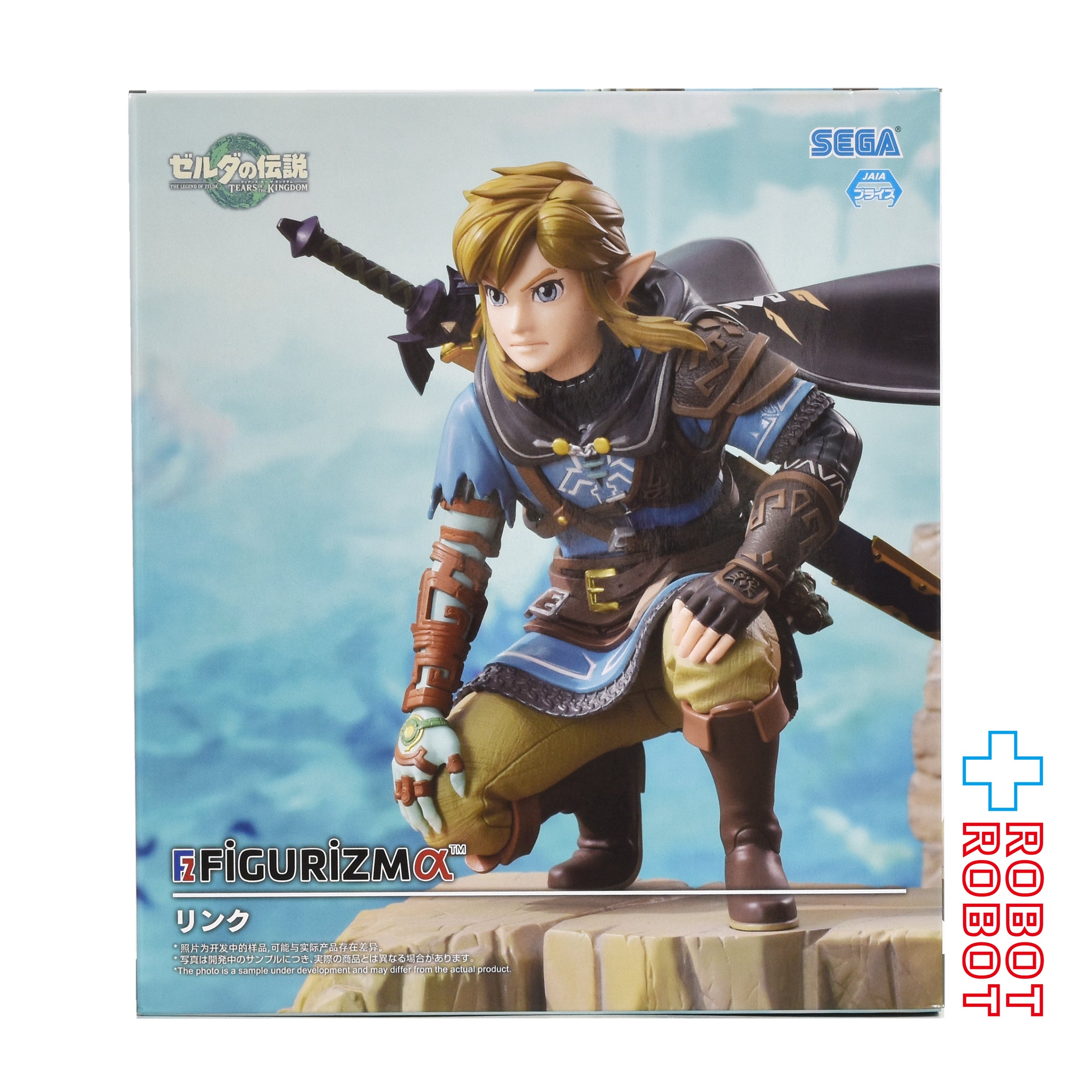 THE LEGEND OF ZELDA ゼルダの伝説
