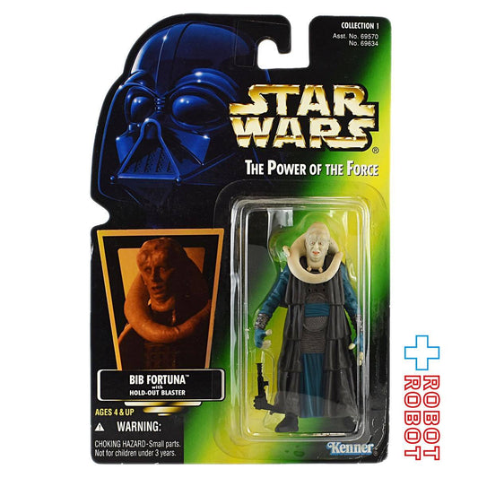 スター・ウォーズ POTF2 グリーンカード ビブ・フォーチュナ ホロ付 アクションフィギュア  未開封