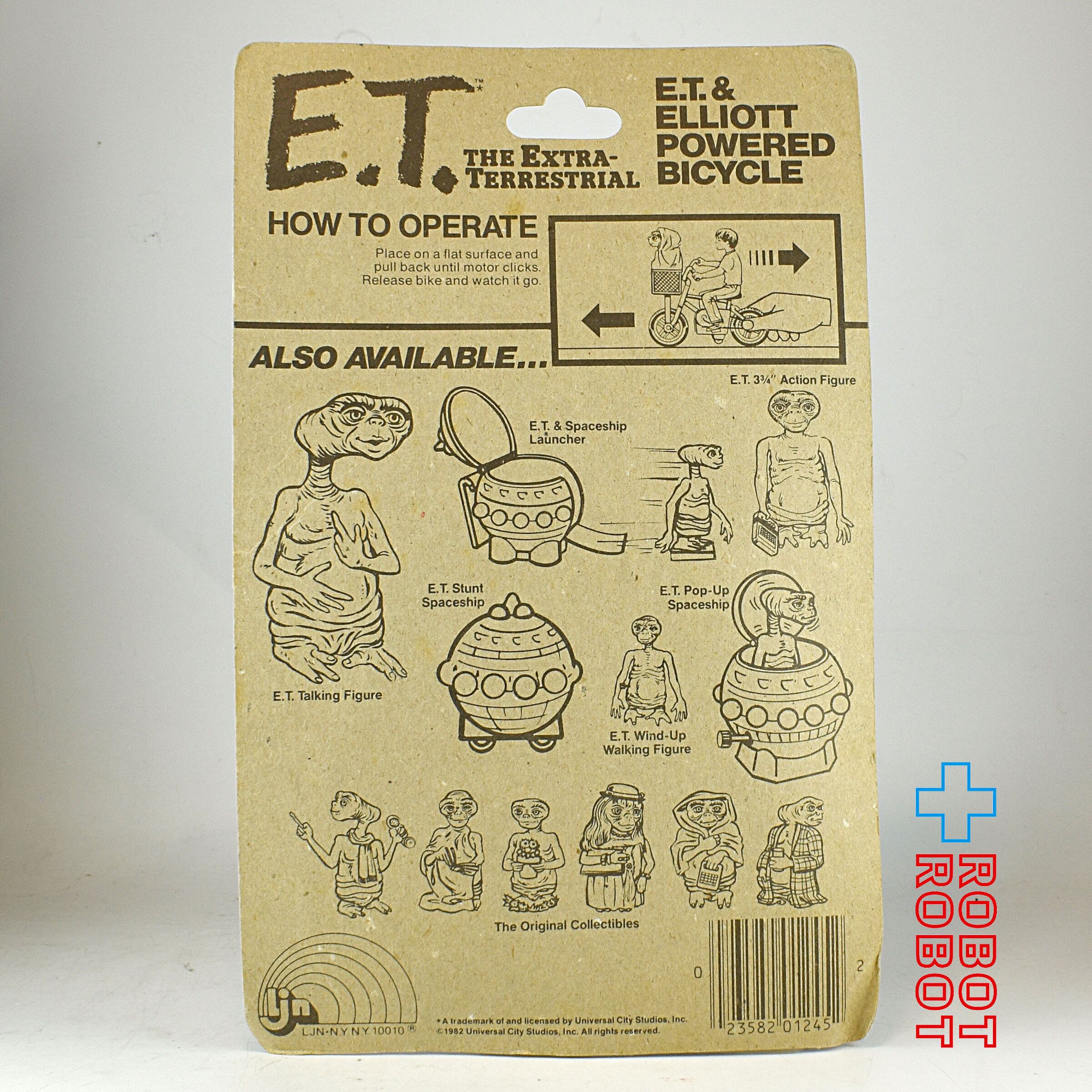 E.T.とエリオットの自転車フィギュア LJN社 1982 未開封 – ROBOTROBOT