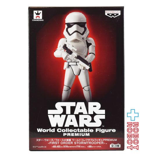 バンプレスト スター・ウォーズ フォースの覚醒 ワールドコレクタブルフィギュア プレミアム ファースト・オーダー・ストームトルーパー 未開封