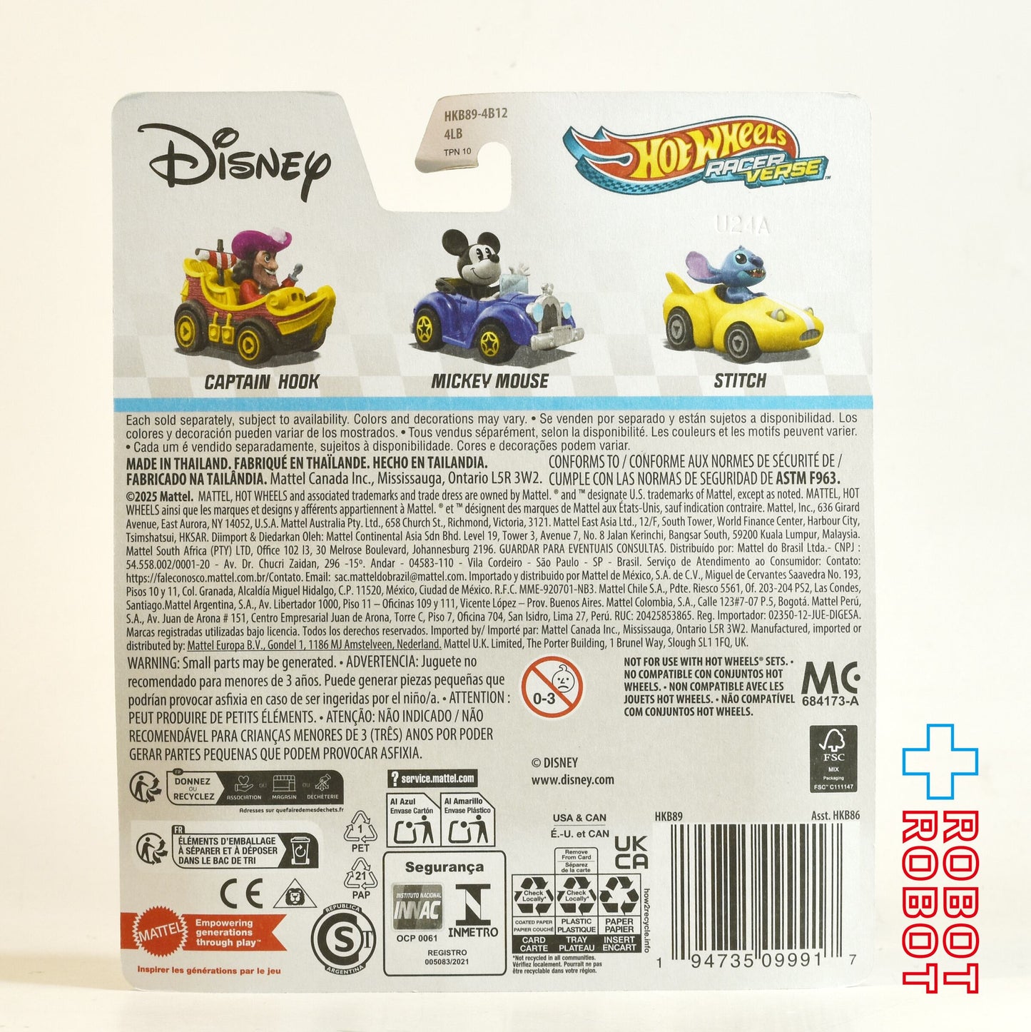 ホットウィール レーサーバース 2025 フック船長 ダイキャスト メタルビークル ミニカー 未開封