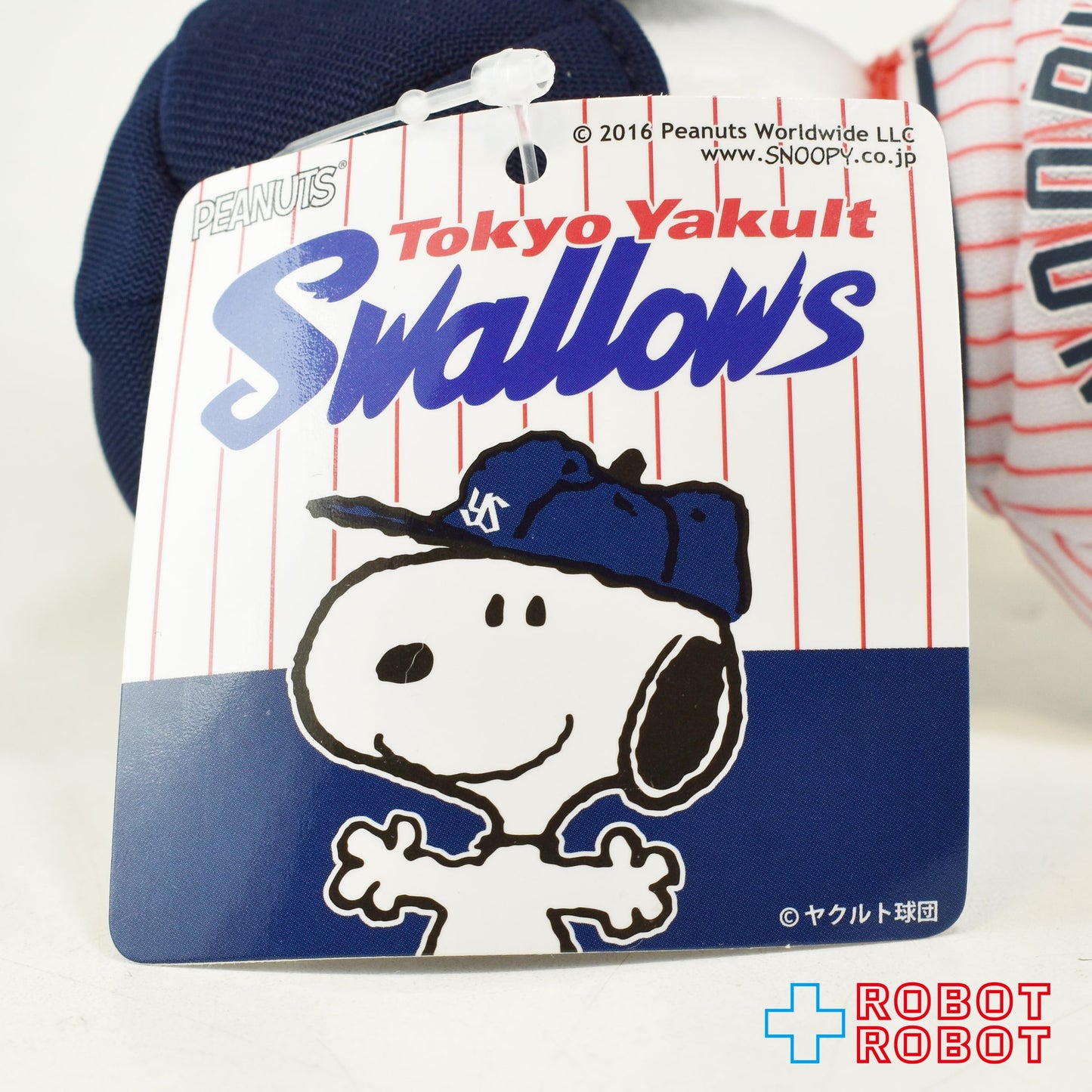 吉徳 スヌーピー 東京ヤクルトスワローズ ユニフォーム ぬいぐるみマスコット 17センチ 紙タグ付き