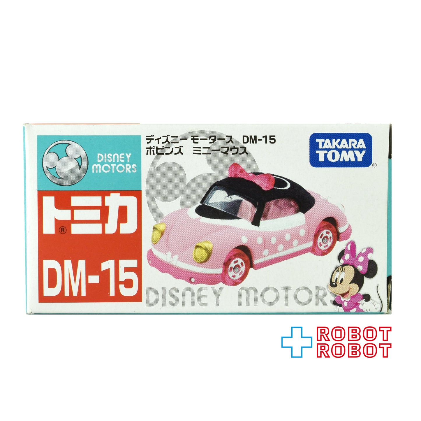 トミカ ディズニーモータース DM-15 ポピンズ ミニーマウス