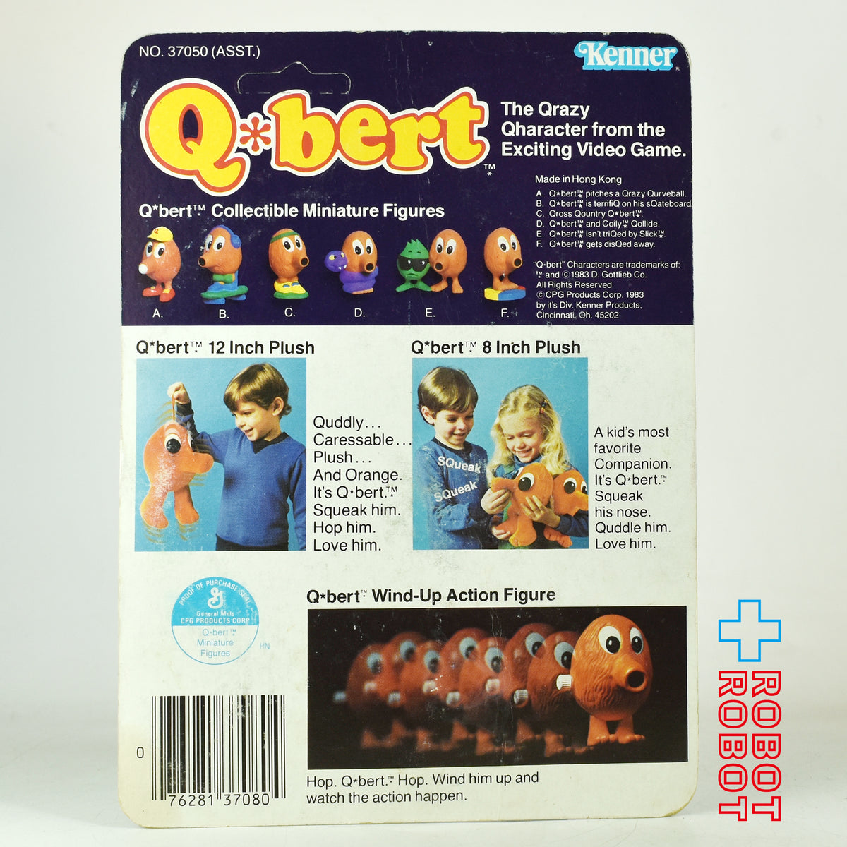 Q*bert キューバート PVCフィギュア カード台紙のみ
