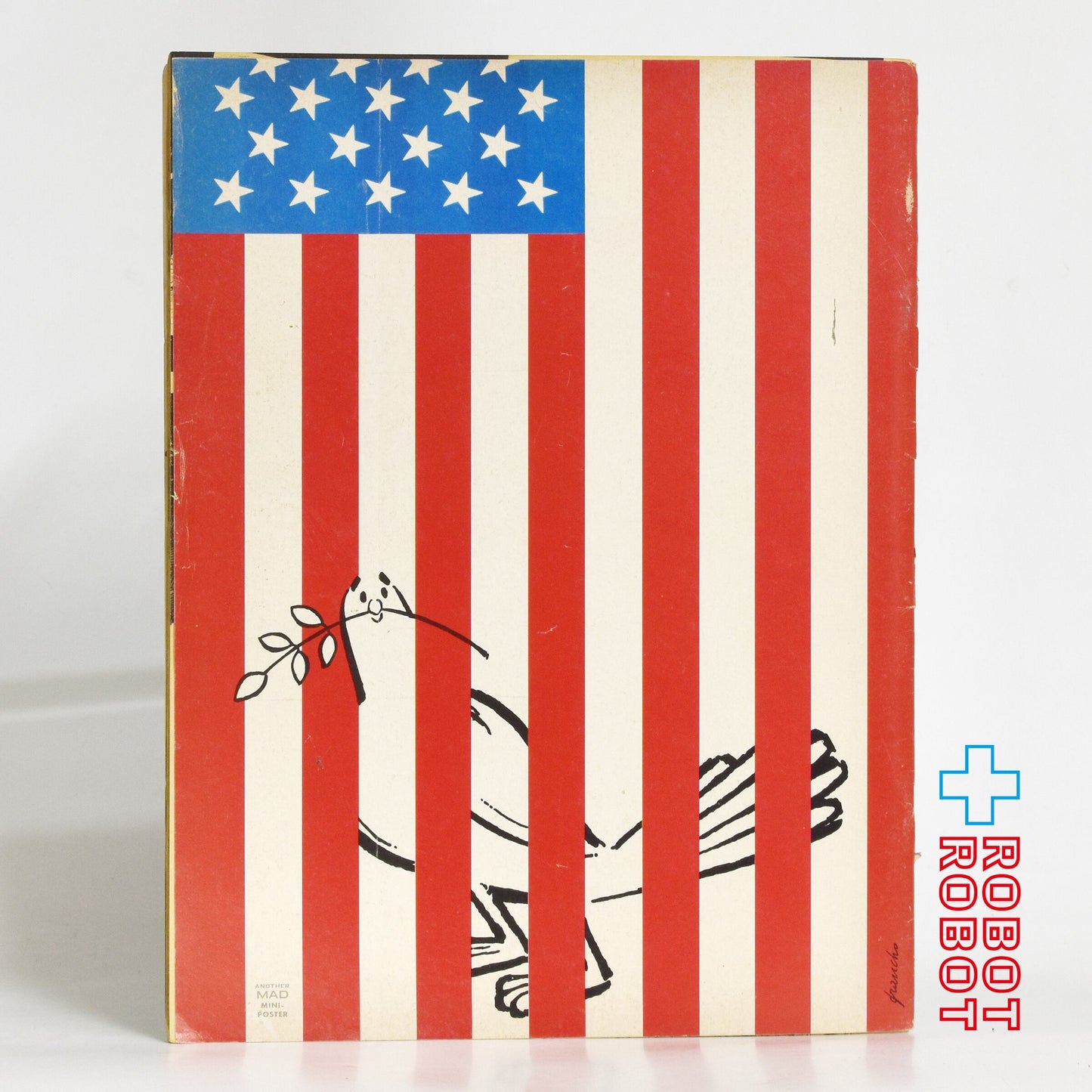 MAD MAGAZINE マッドマガジン no.151 June 1972