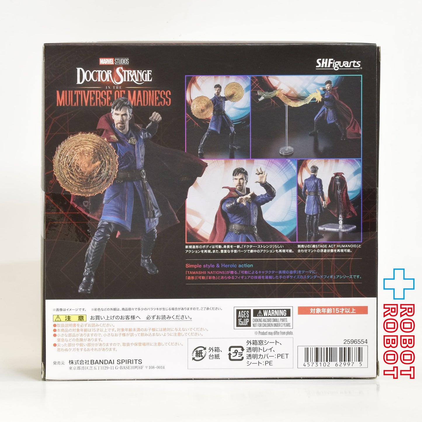S.H.Figuarts 映画 ドクターストレンジ マルチバースオブ・マッドネス ドクター・ストレンジ アクションフィギュア 未開封