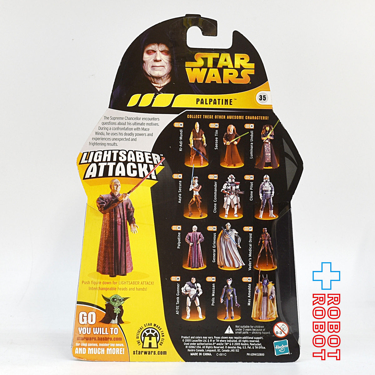 スター・ウォーズ ROTS 35 パルパティーン アクションフィギュア 国内版 未開封