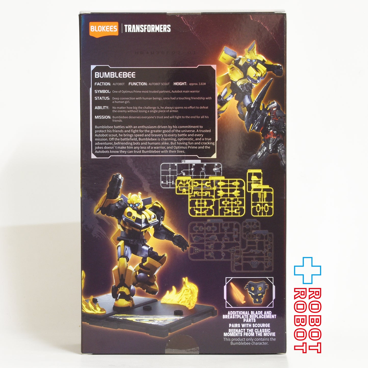 ⚫️ブロッキーズ トランスフォーマー クラシック クラス 02 バンブルビー モデルキット 未開封