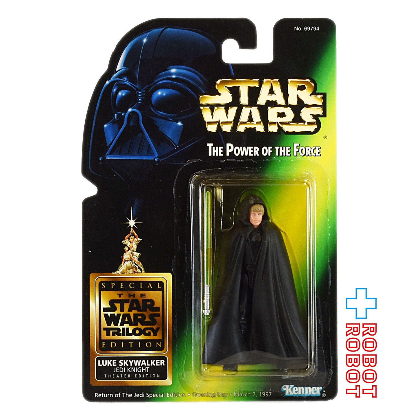スター・ウォーズ POTF2 グリーンカード ルーク・スカイウォーカー ジェダイ・ナイト シアターエディション アクションフィギュア リパック