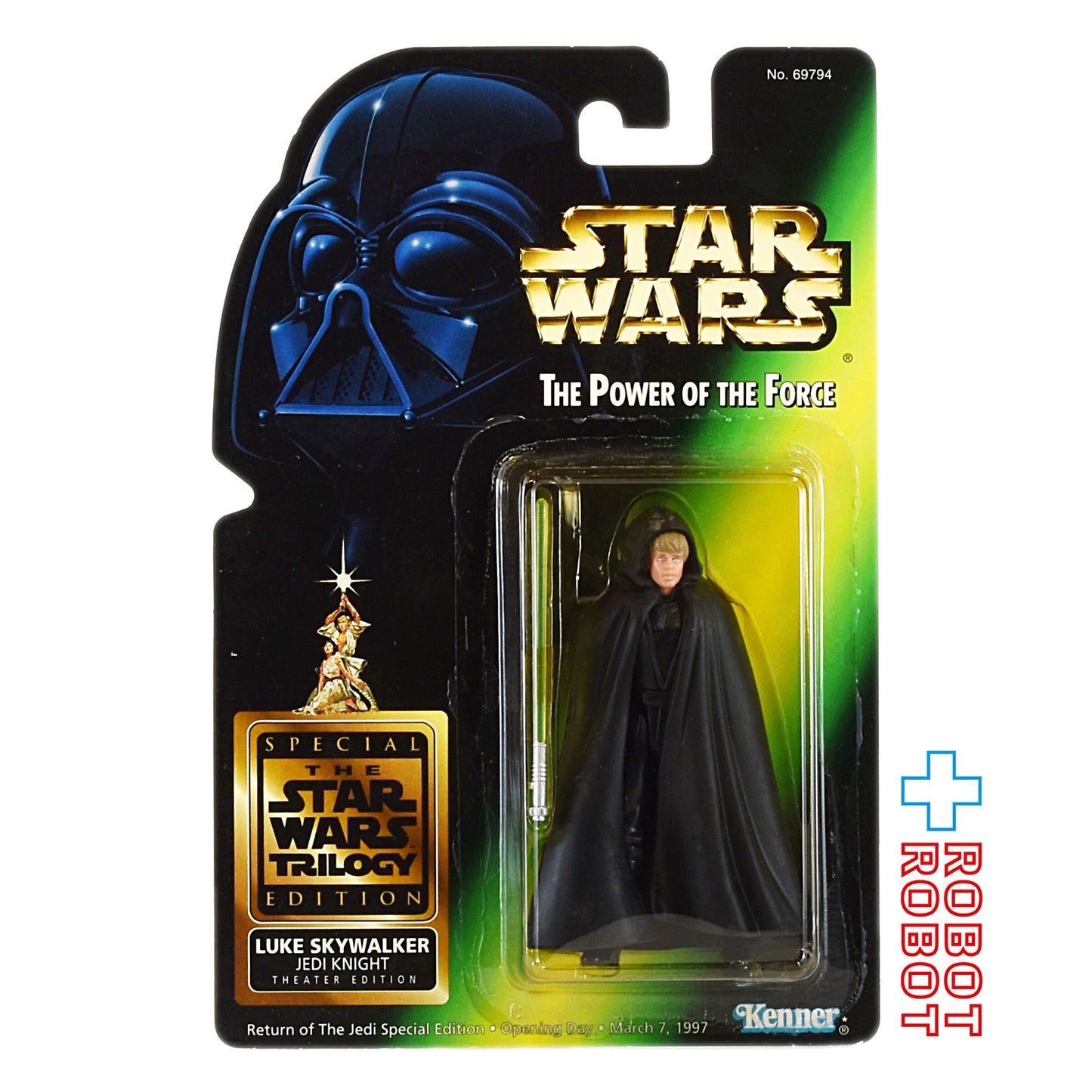 スター・ウォーズ POTF2 グリーンカード ルーク・スカイウォーカー ジェダイ・ナイト シアターエディション アクションフィギュア リパック