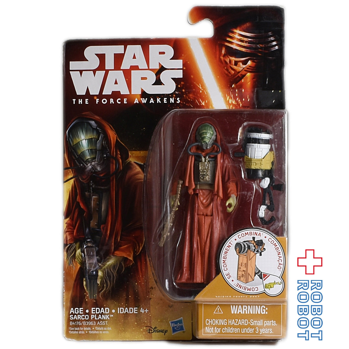 スター・ウォーズ フォースの覚醒 サルコ・プランク 3.75インチ アクションフィギュア 未開封