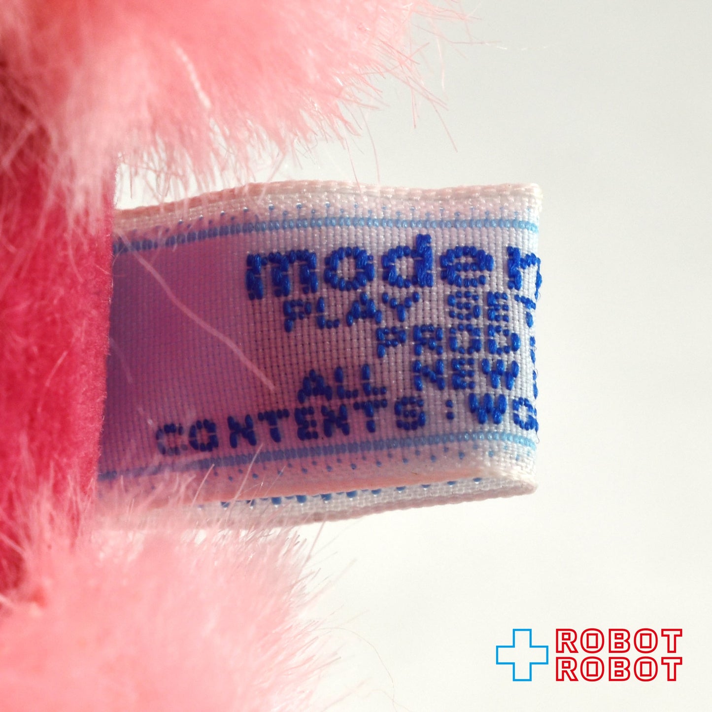 モダンペッツ バトン・プードル ピンク プレイセットプロダクツ