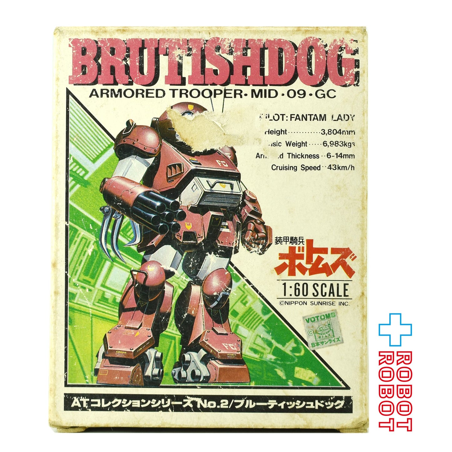 ⚫️タカラ 装甲騎兵ボトムズ 1/60スケール ATコレクションシリーズ No.2 ブルーティッシュドッグ  箱入♦︎１号店商品