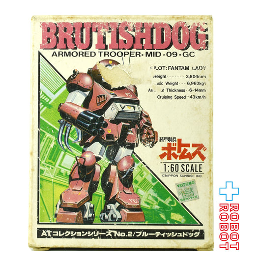 ⚫️タカラ 装甲騎兵ボトムズ 1/60スケール ATコレクションシリーズ No.2 ブルーティッシュドッグ  箱入♦︎１号店商品
