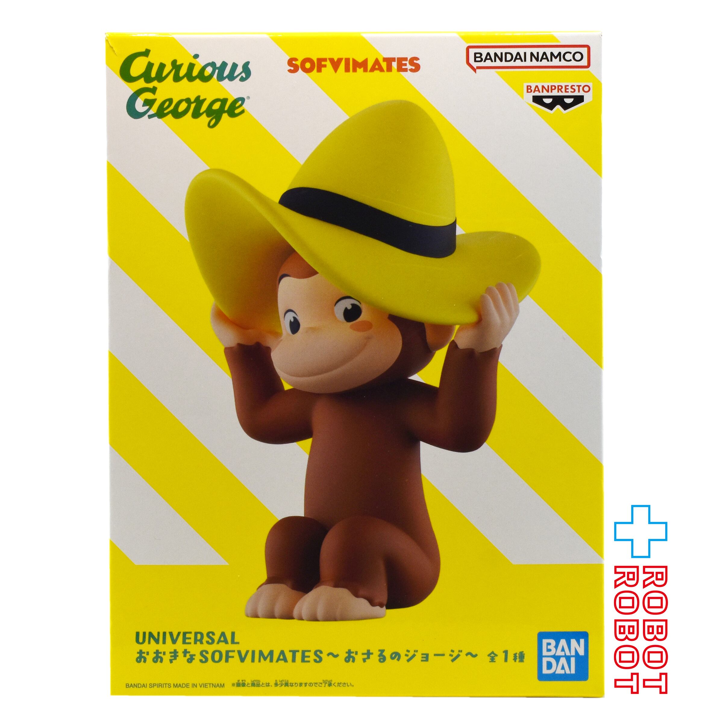 バンダイ バンプレスト ユニバーサル おおきなSOFVIMATES おさるの