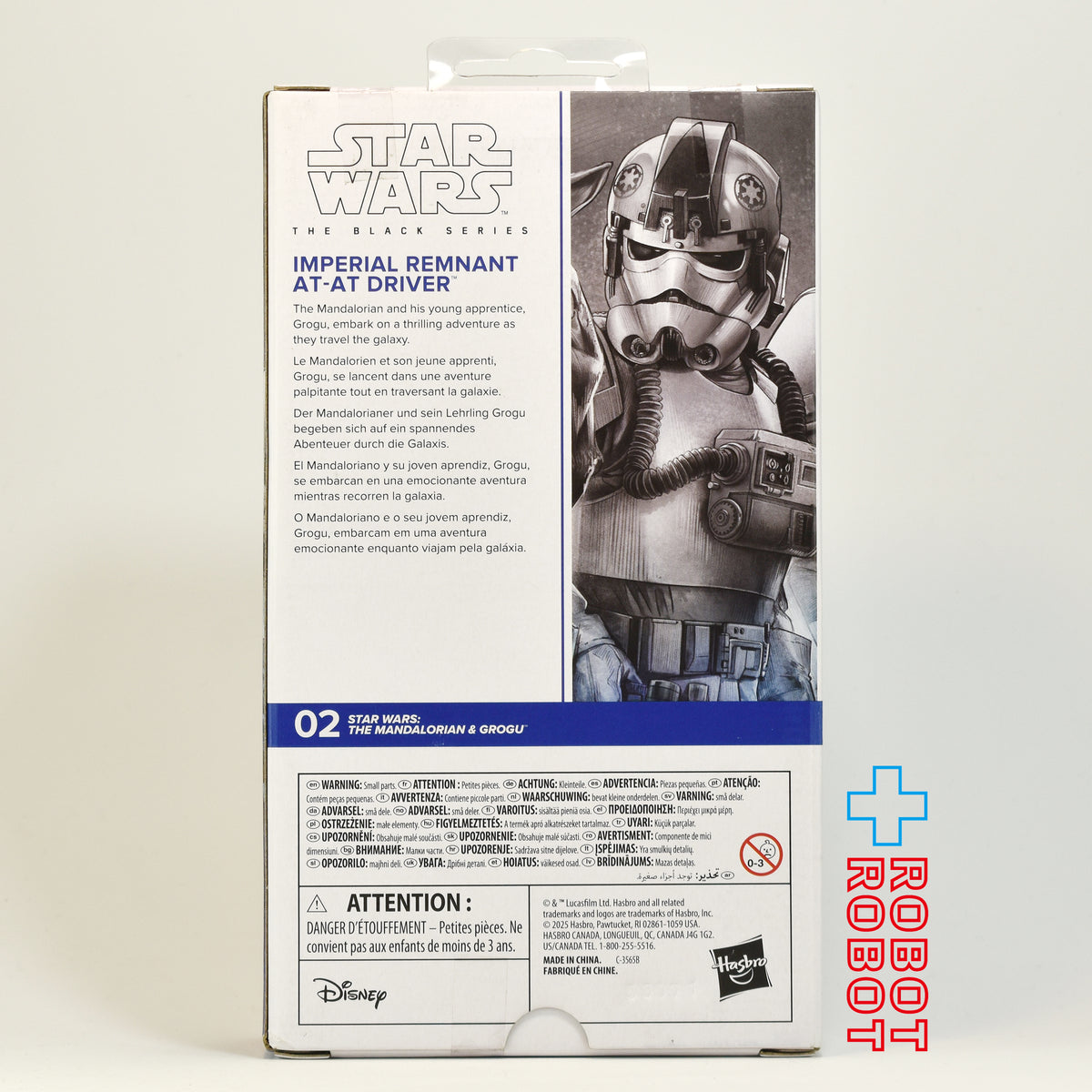 スター・ウォーズ ブラックシリーズ ファーストエディション #MGM02 インペリアル・レムナントAT-ATドライバー [マンダロリアン・アンド・グローグー] 6インチフィギュア US版 未開封