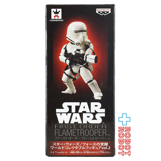 バンプレスト スター・ウォーズ フォースの覚醒 ワールドコレクタブルフィギュアvol.2 ファースト・オーダー フレームトルーパー 未開封