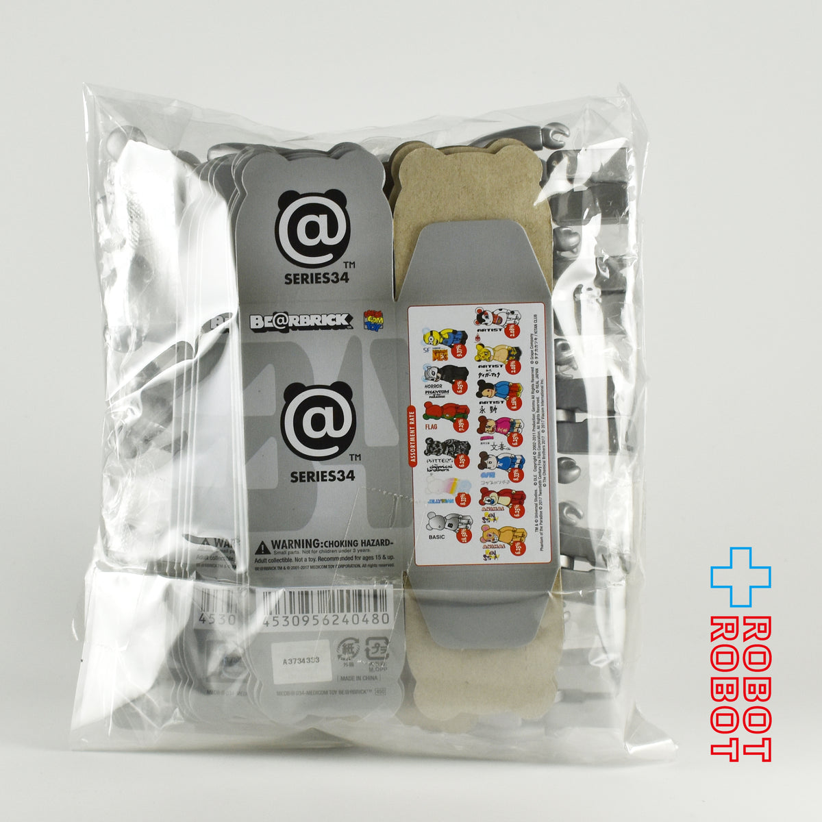 メディコム ベアブリック BE@RBRICK 100% [シリーズ34] BASIC BE@RBRICK 9体セット 内袋未開封 カード有り 箱有り ４号店商品
