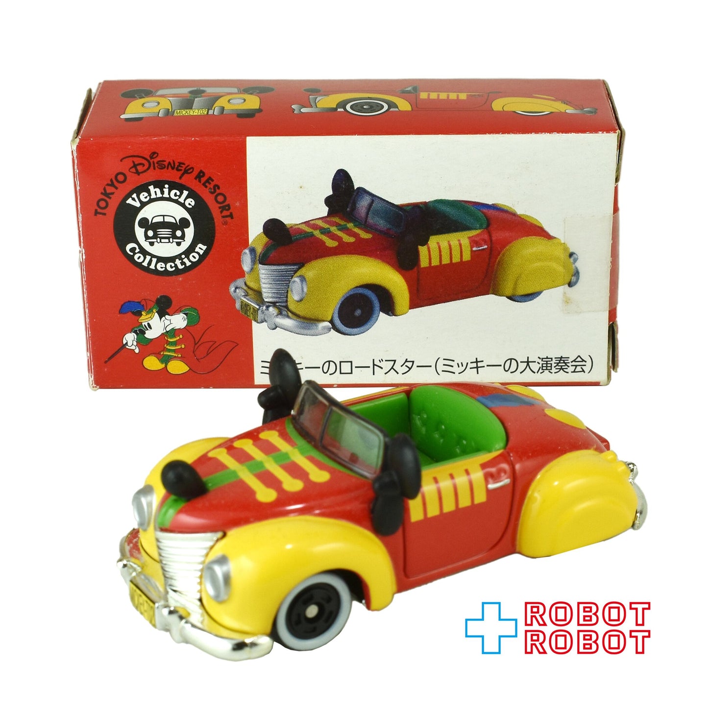 トミカ TDR ディズニー  ミッキーのロードスター (ミッキーの大演奏会) ビークルコレクション ミニカー