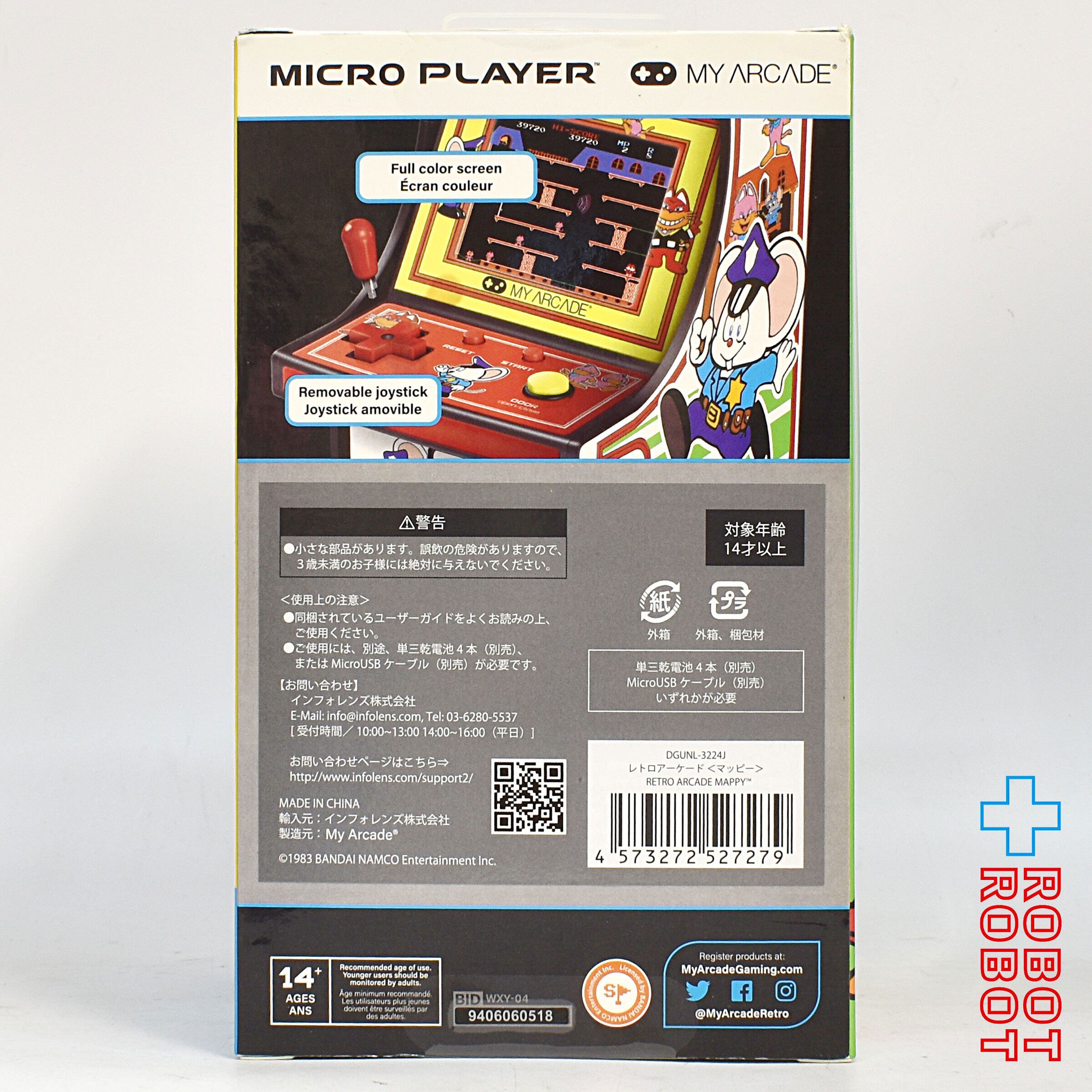 レトロアーケード マッピー 未開封 – ROBOTROBOT