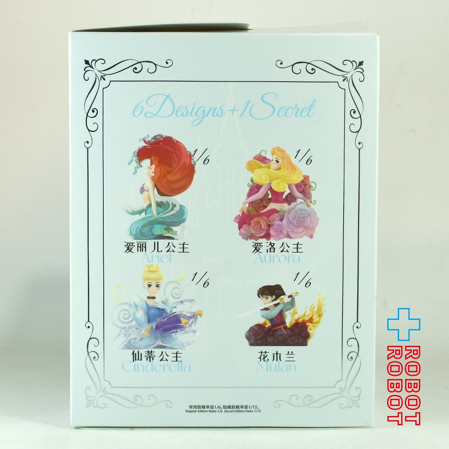 52TOYS ゴニトイズ ディズニープリンセス アートギャラリー2 ジャスミン トレーディングフィギュア