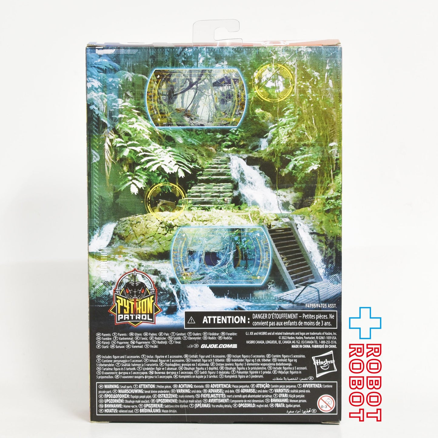 ハズブロ G.I.ジョー クラシファイドシリーズ パイソン パトロール コブラバイパー 6インチ アクションフィギュア 未開封