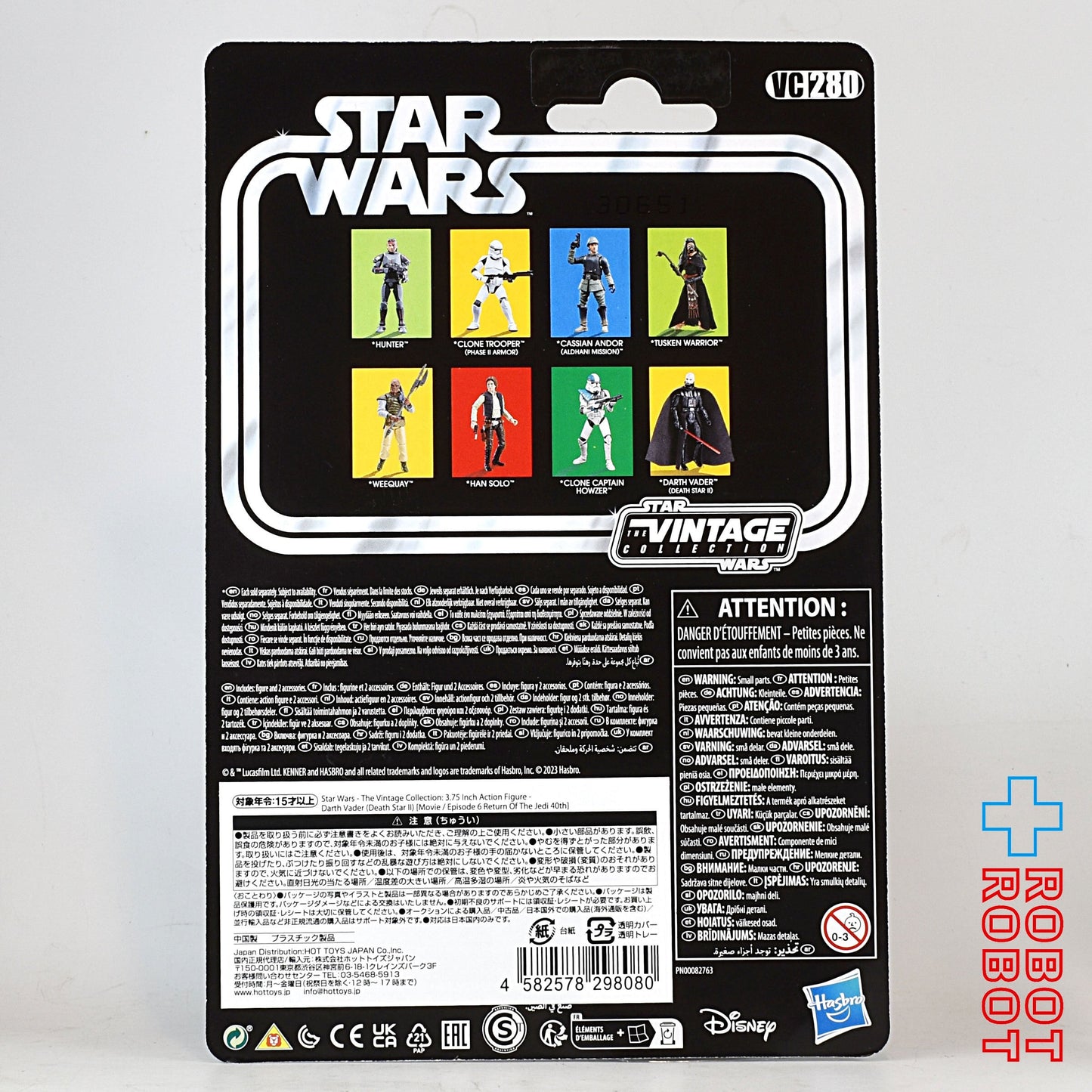 スター・ウォーズ VC280 ダース・ベイダー 第2デス・スター [ROTJ] ヴィンテージコレクション 3.75インチ アクションフィギュア 未開封