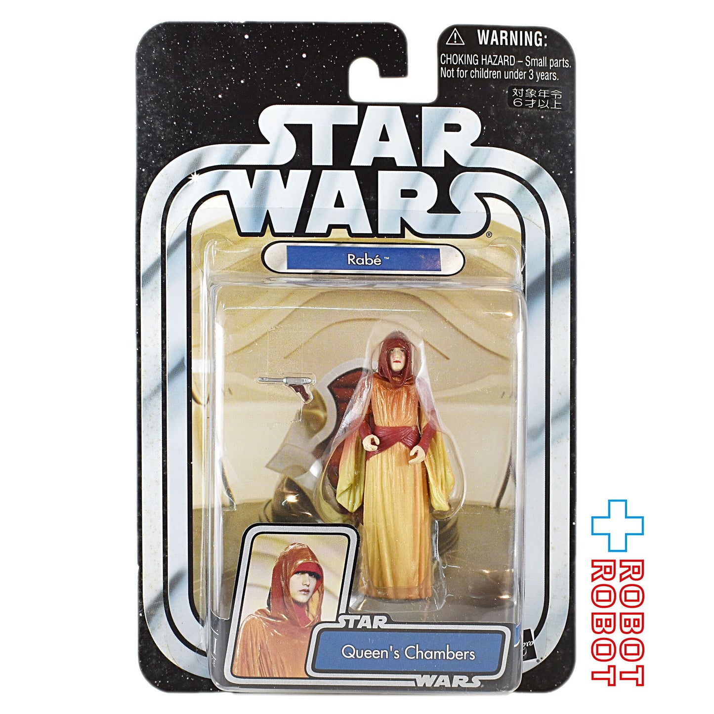 スター・ウォーズ ポストOTC '05 #05 ラーべ [TPM] 3.75インチ アクションフィギュア 未開封