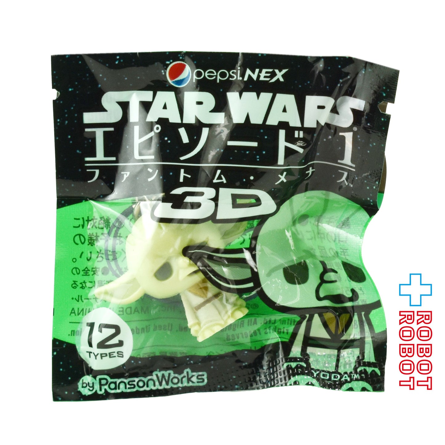 ペプシNEX スター・ウォーズ × パンソンワークス ヨーダ ストラップ 2012 未開封