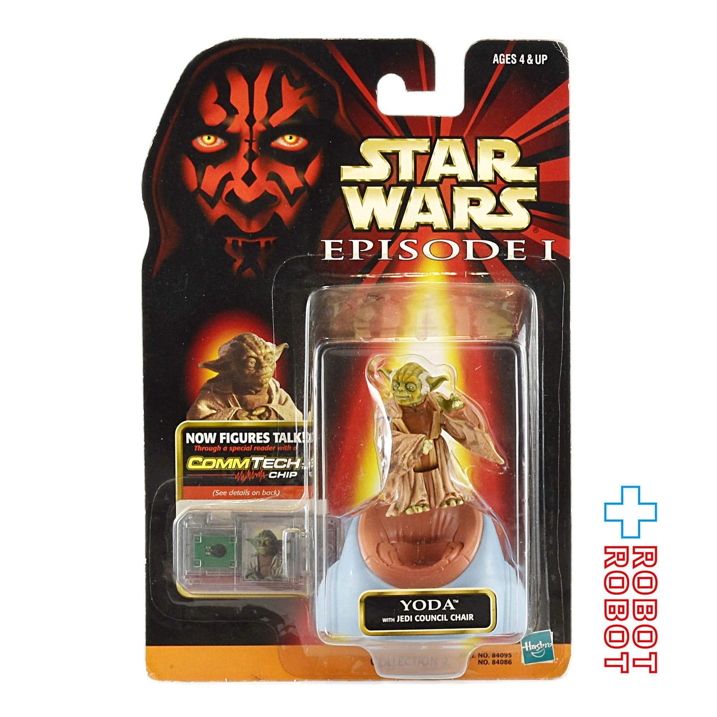 スター・ウォーズ EP1 コムテック ヨーダ [ロゴ有りver] 3.75インチ アクションフィギュア 未開封 ※台紙にシワ