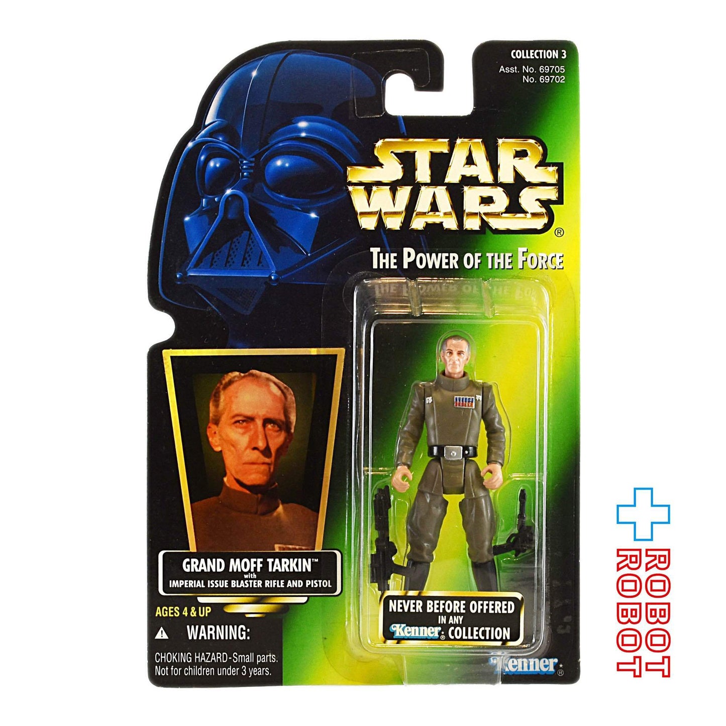 スター・ウォーズ POTF2 グリーンカード グランド・モフ・ターキン ホロ付 アクションフィギュア US版