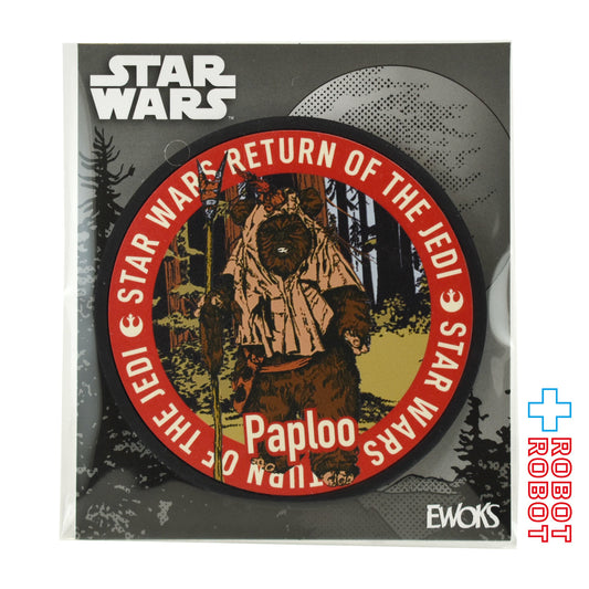 Happyくじ スター・ウォーズ イウォーク G賞 ラバーコースター "パプルー" 未開封