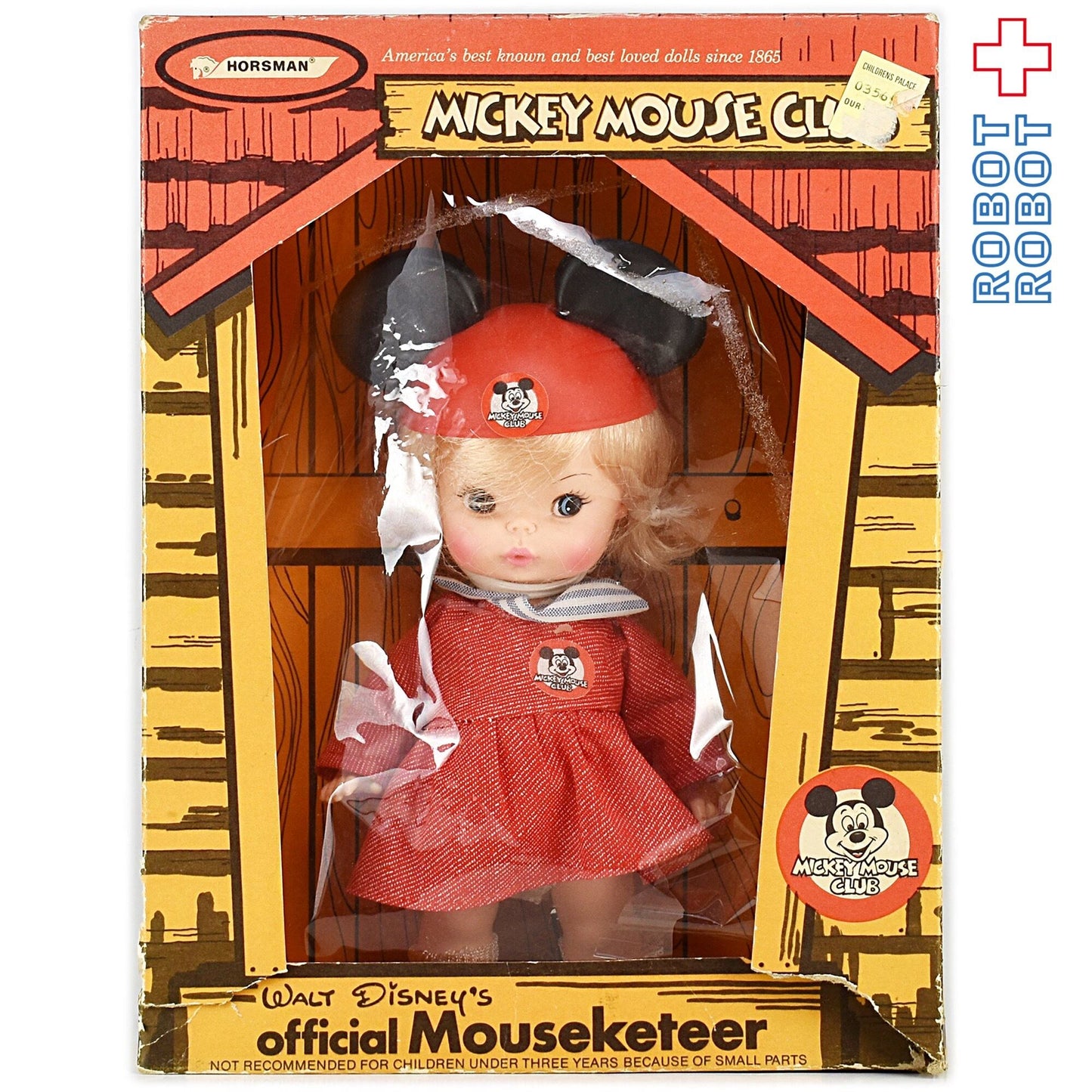 ミッキーマウスクラブ マウスケティア ガール セーラー服 箱入