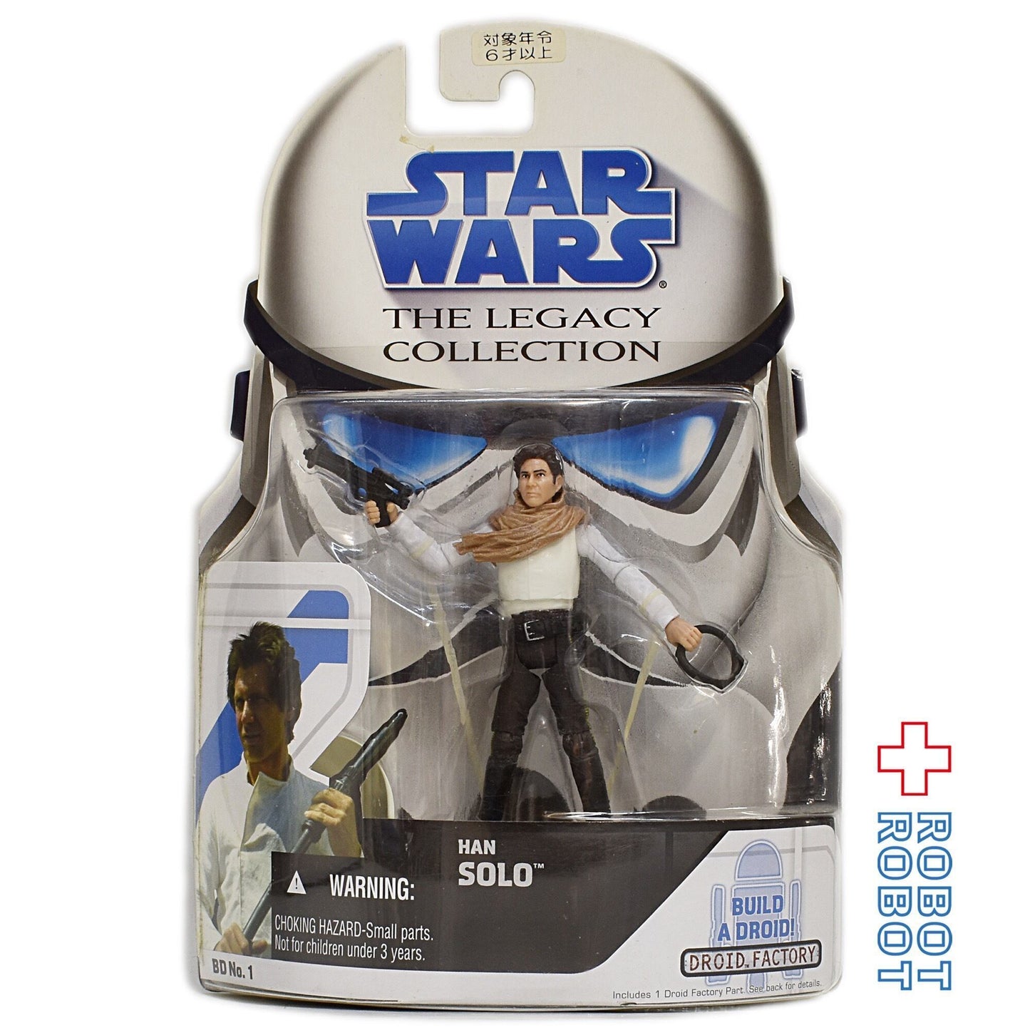 スター・ウォーズ LC2008 BD No.01 ハン・ソロ [ROTJ]レガシーコレクション 3.75インチ アクションフィギュア 未開封