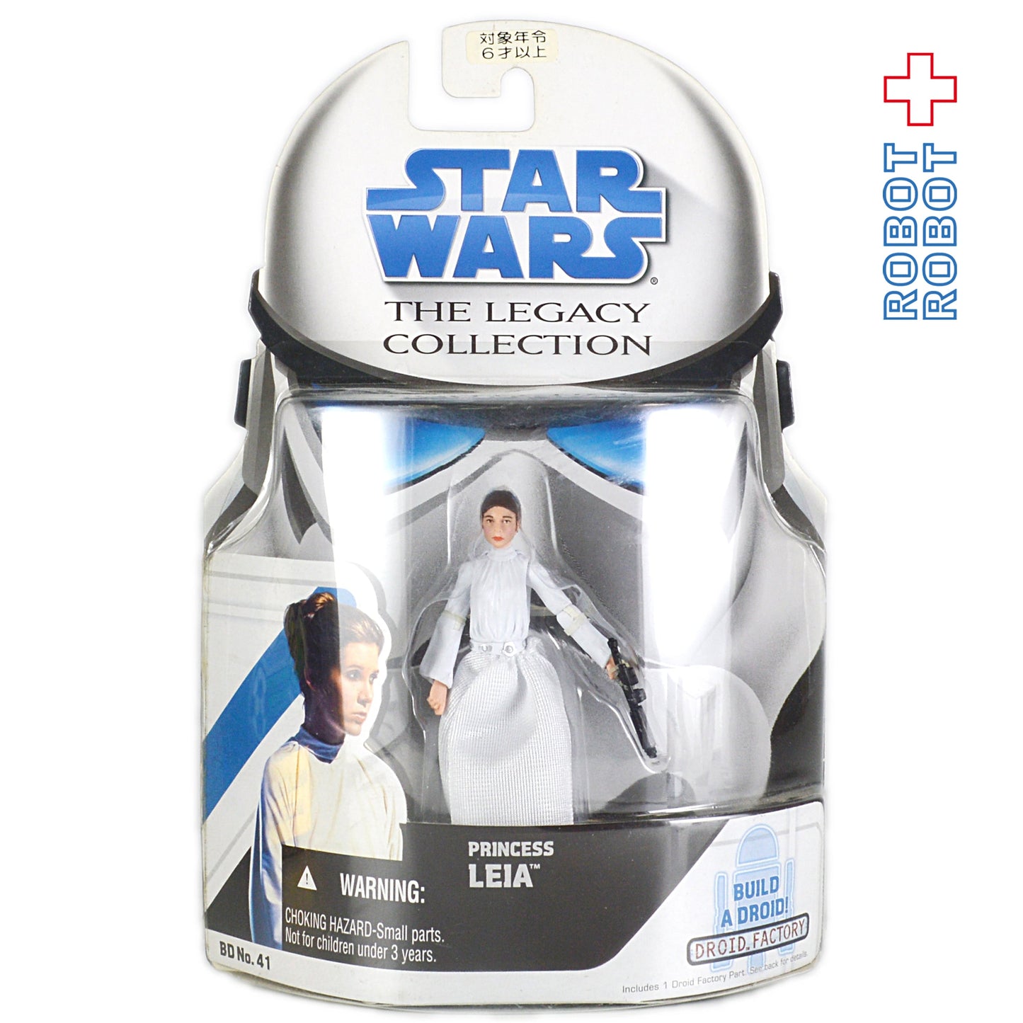 スター・ウォーズ LC2008 BD No.41 プリンセス・レイア [ESB]レガシーコレクション 3.75インチ アクションフィギュア 国内版 未開封