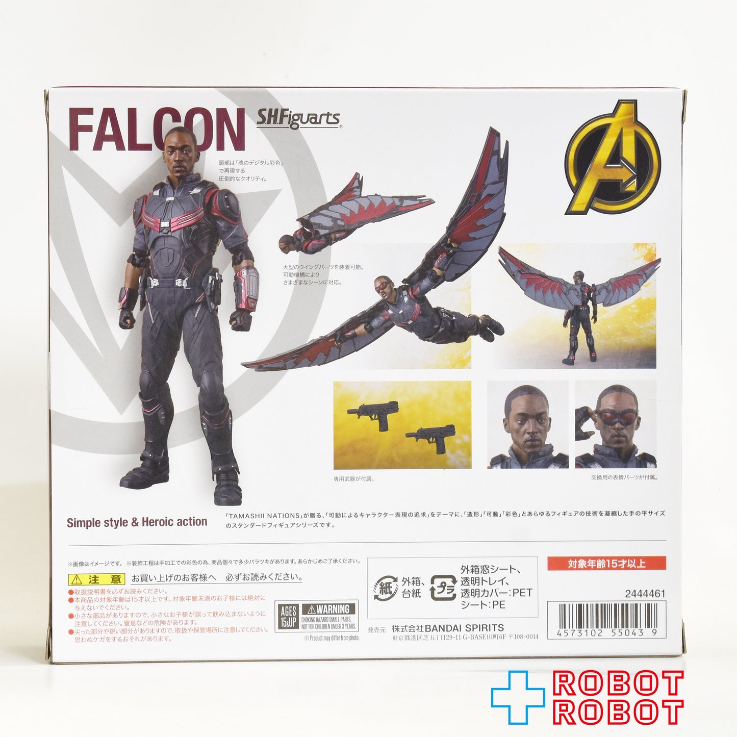 S.H.Figuarts 映画 アベンジャーズ インフィニティー・ウォー ファルコン アクションフィギュア 未開封