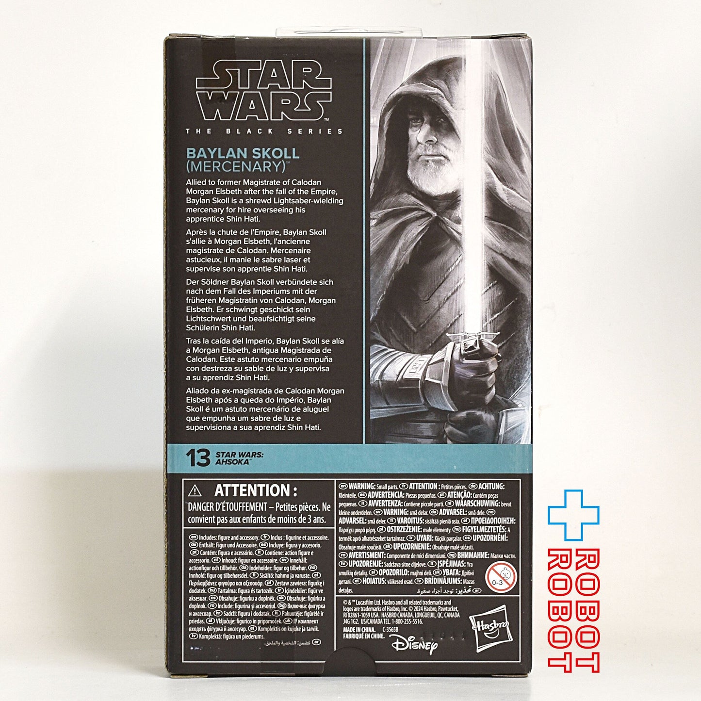 スター・ウォーズ ブラックシリーズ #AHS13 ベイラン・スコール (マーセナリーギア) [アソーカ] 6インチフィギュア 未開封